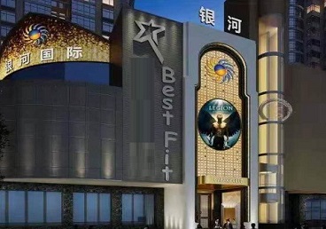 沧县KTV荤台花场男公关服务好-银河国际KTV花场消费点评